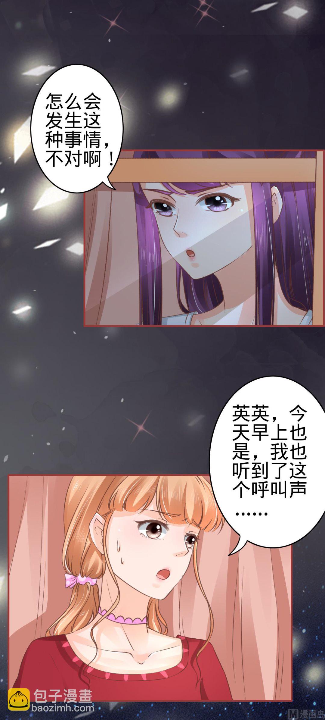 第48话-第48话