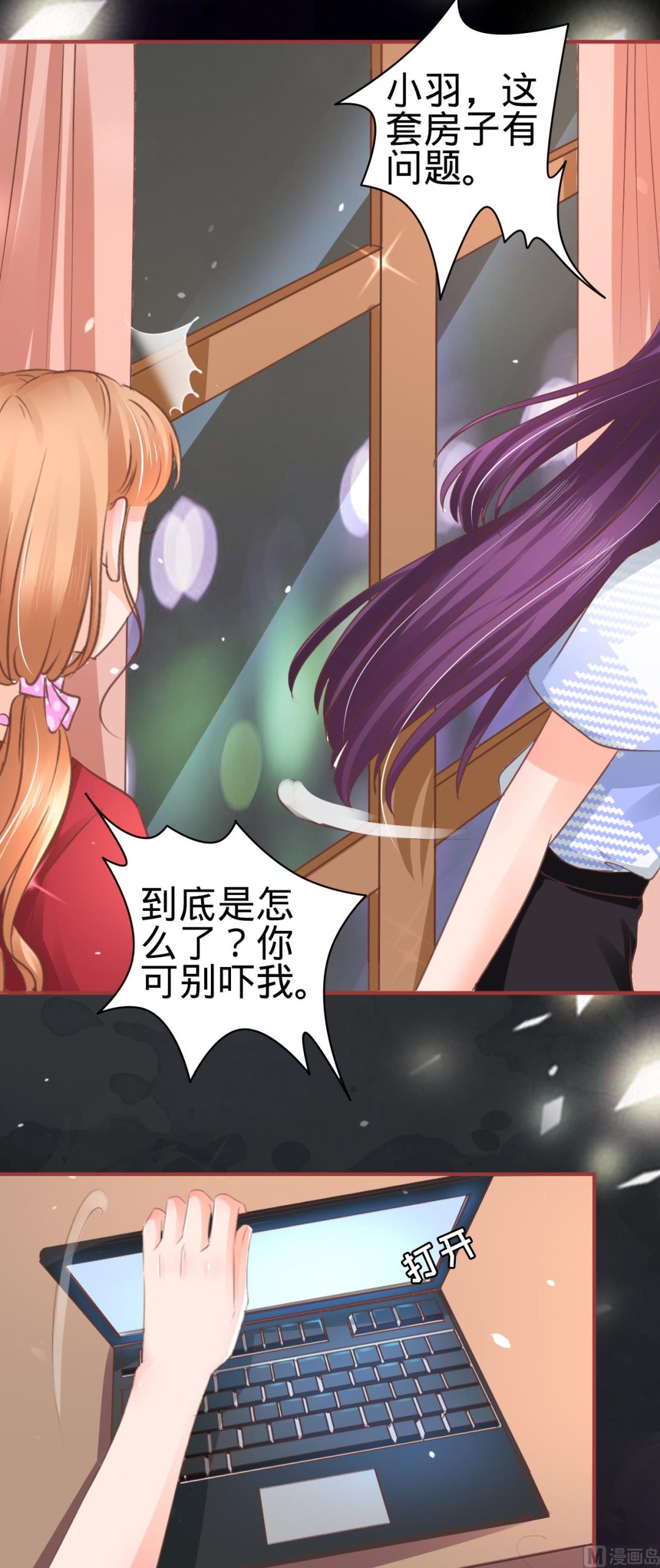 第48话-第48话