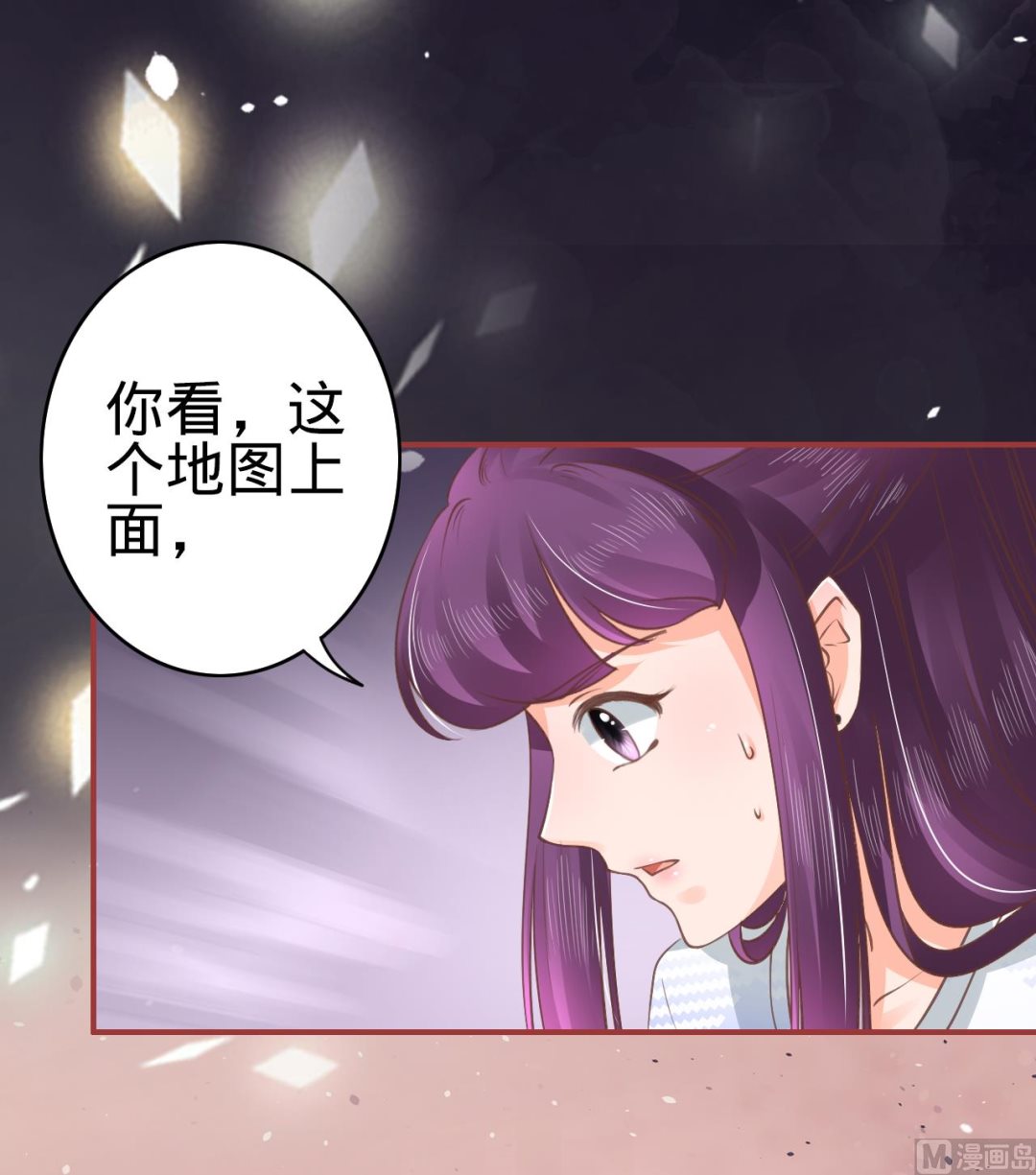 第48话-第48话
