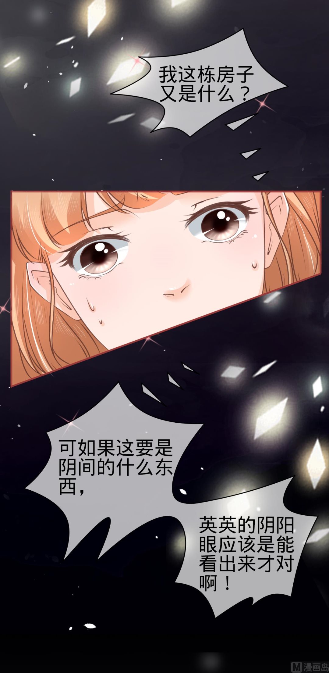 第48话-第48话