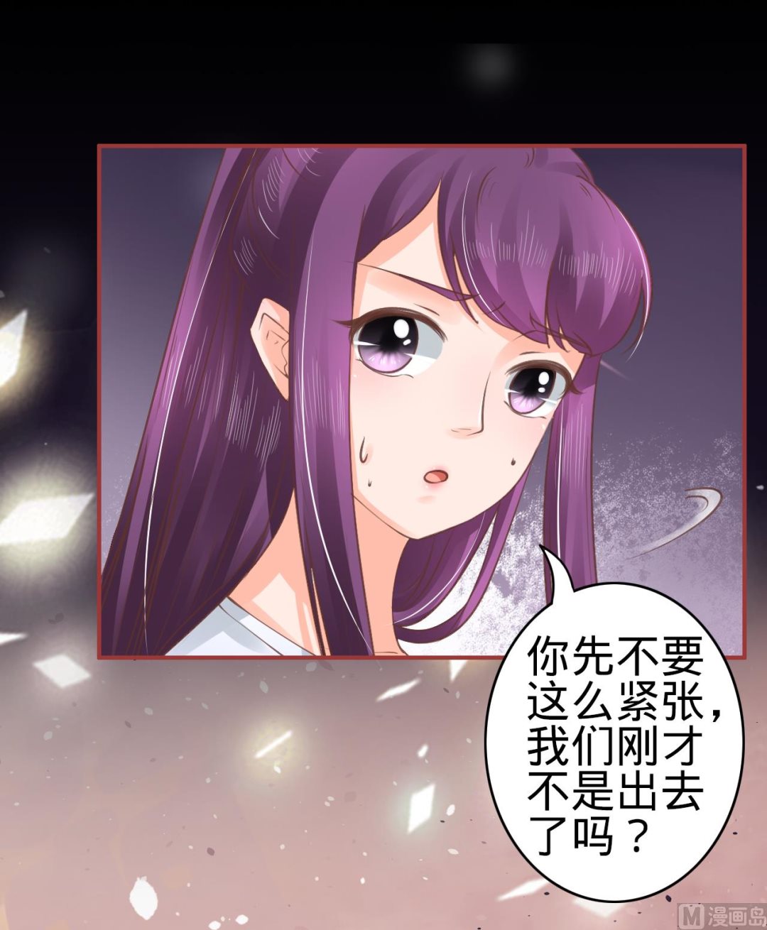 第48话-第48话