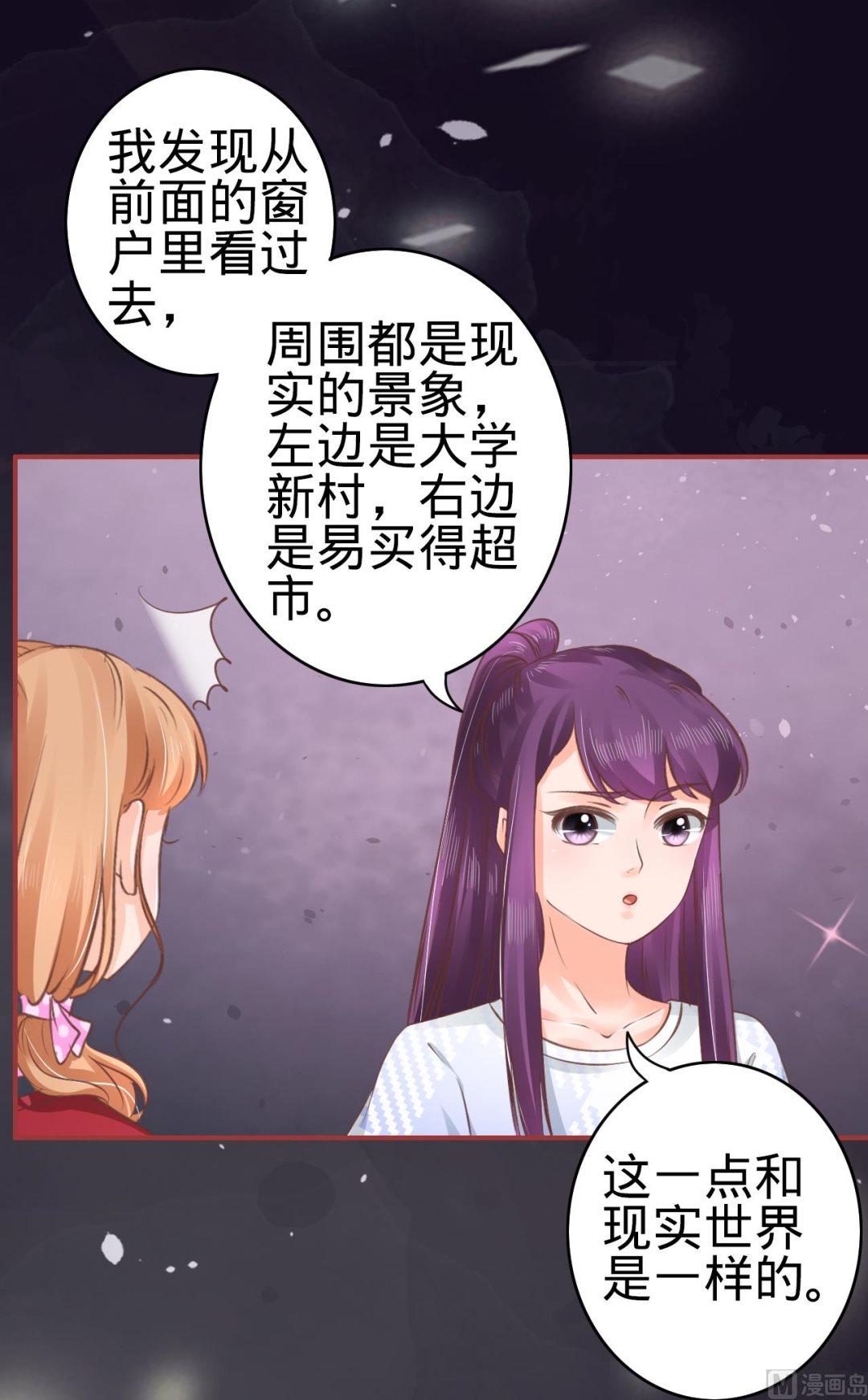 第48话-第48话