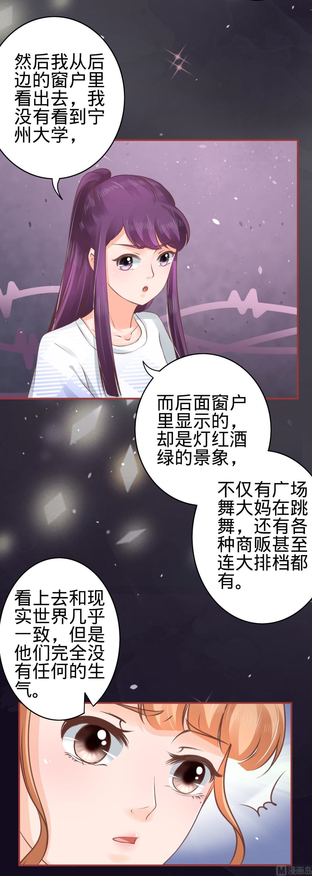 第48话-第48话