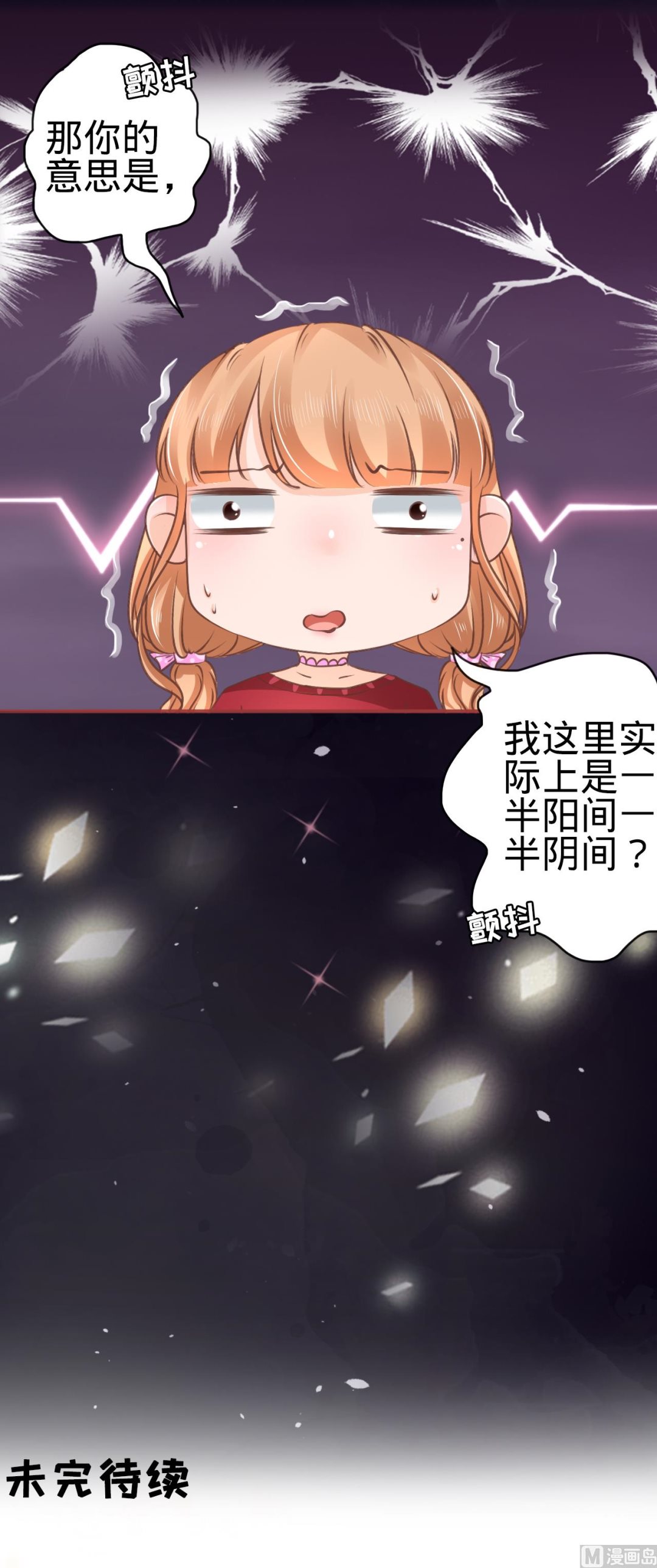 第48话-第48话