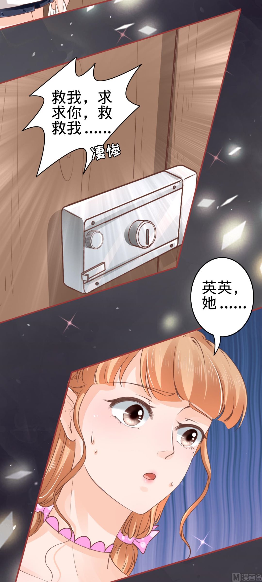 第48话-第48话
