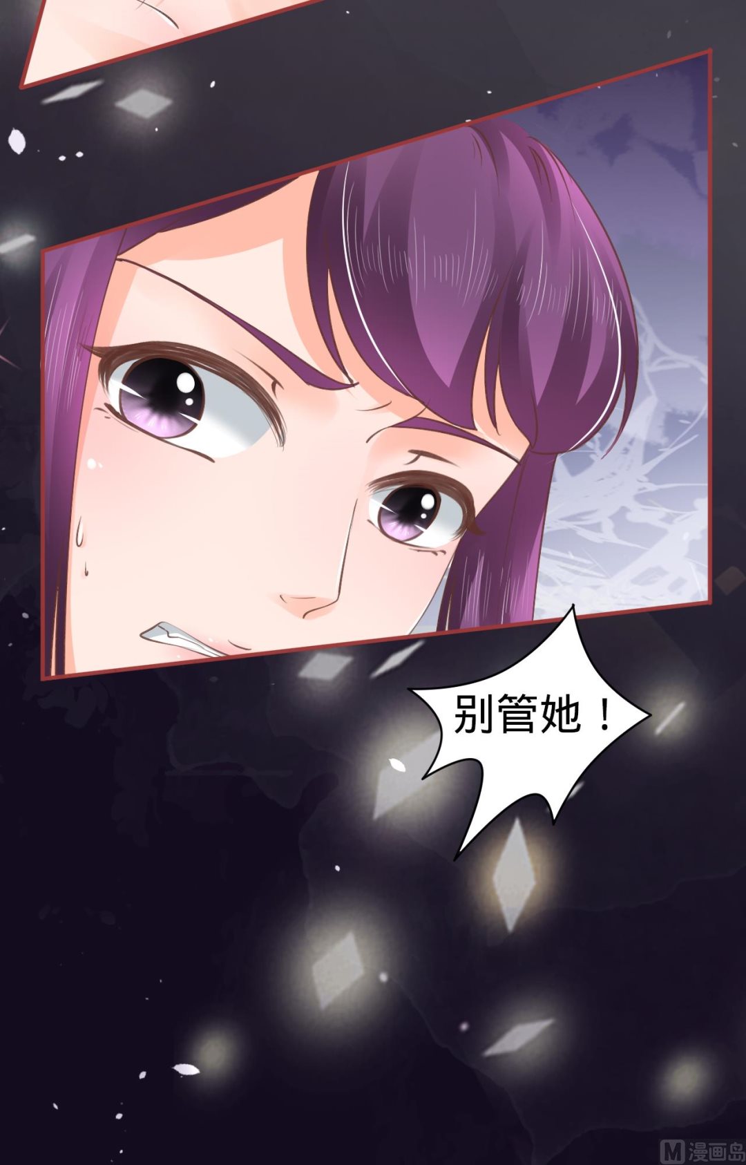 第48话-第48话