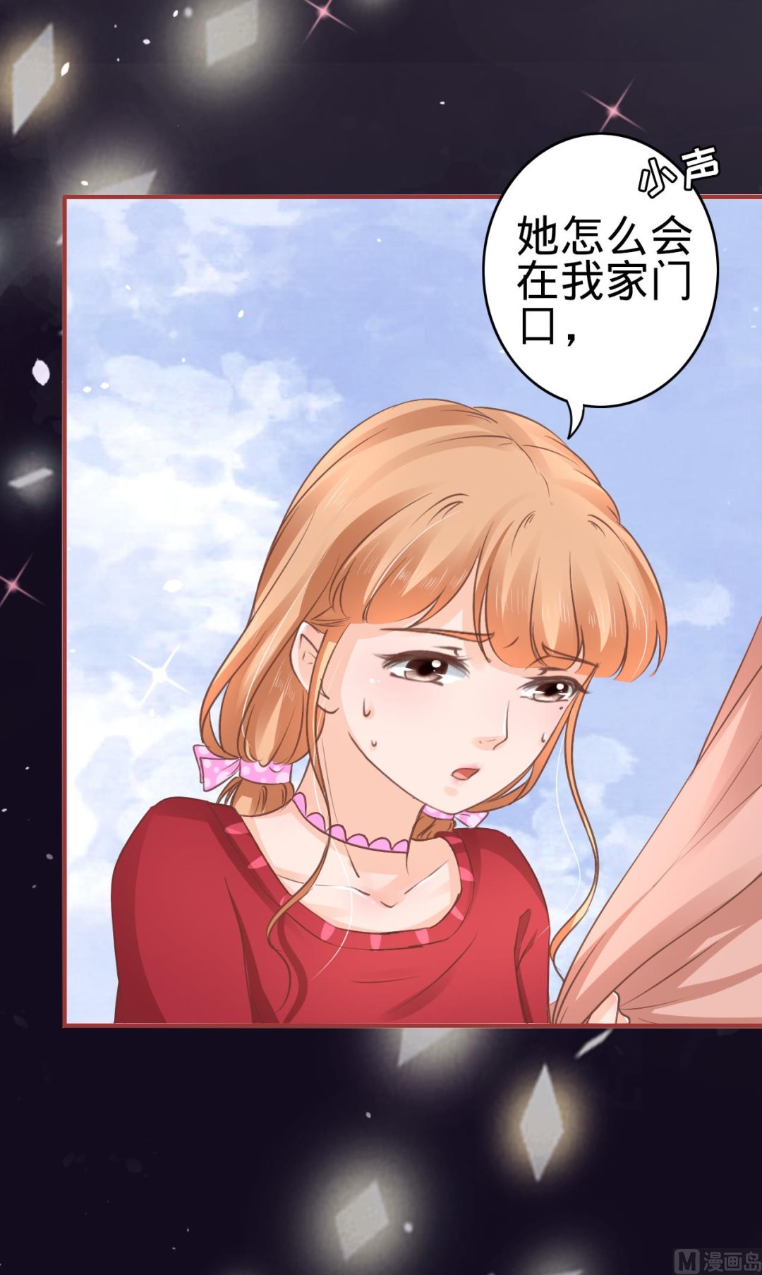 第48话-第48话