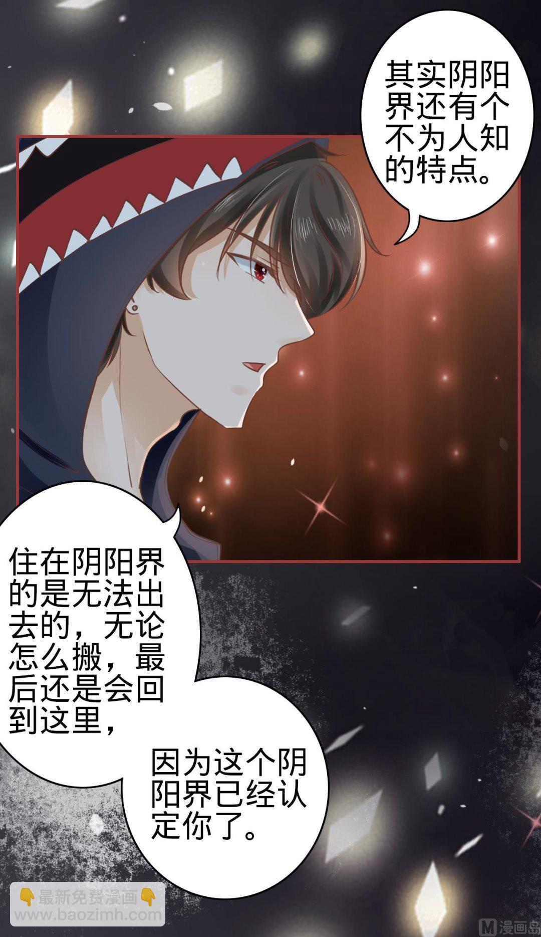 第50话-第50话