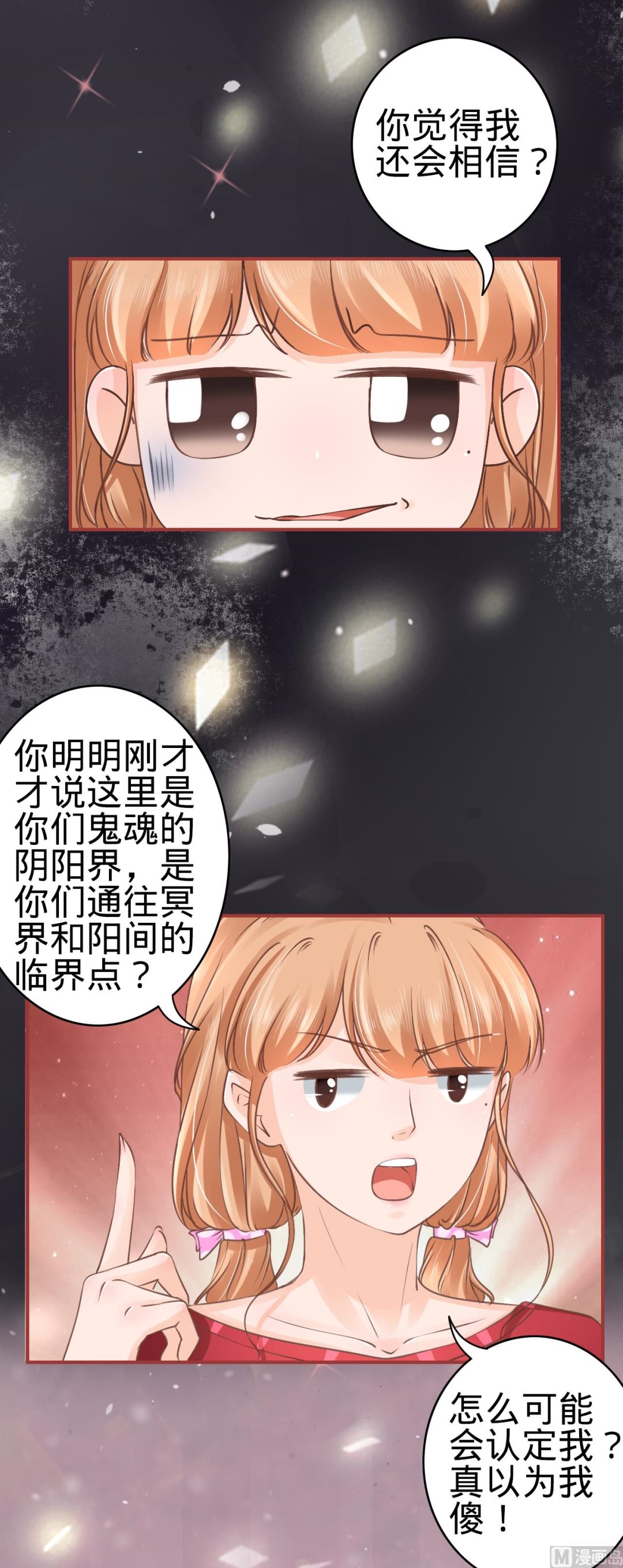 第50话-第50话
