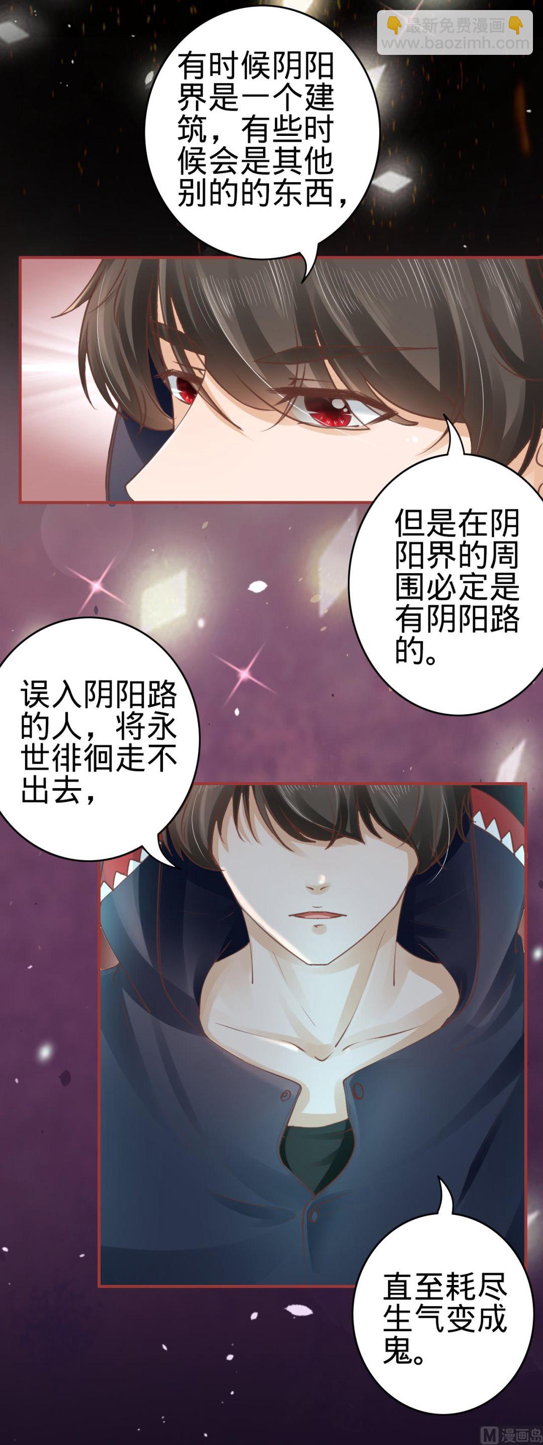 第50话-第50话