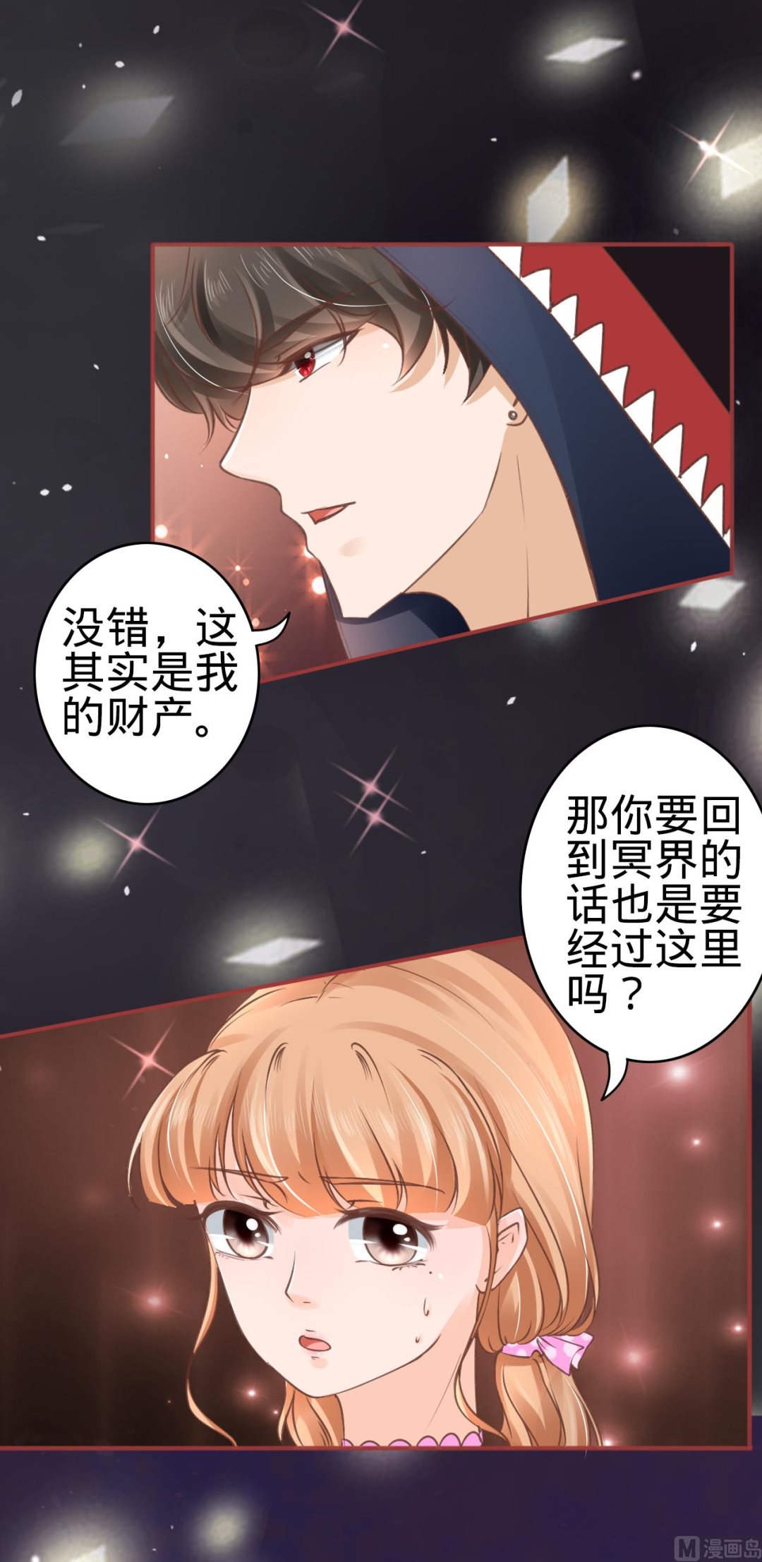 第50话-第50话