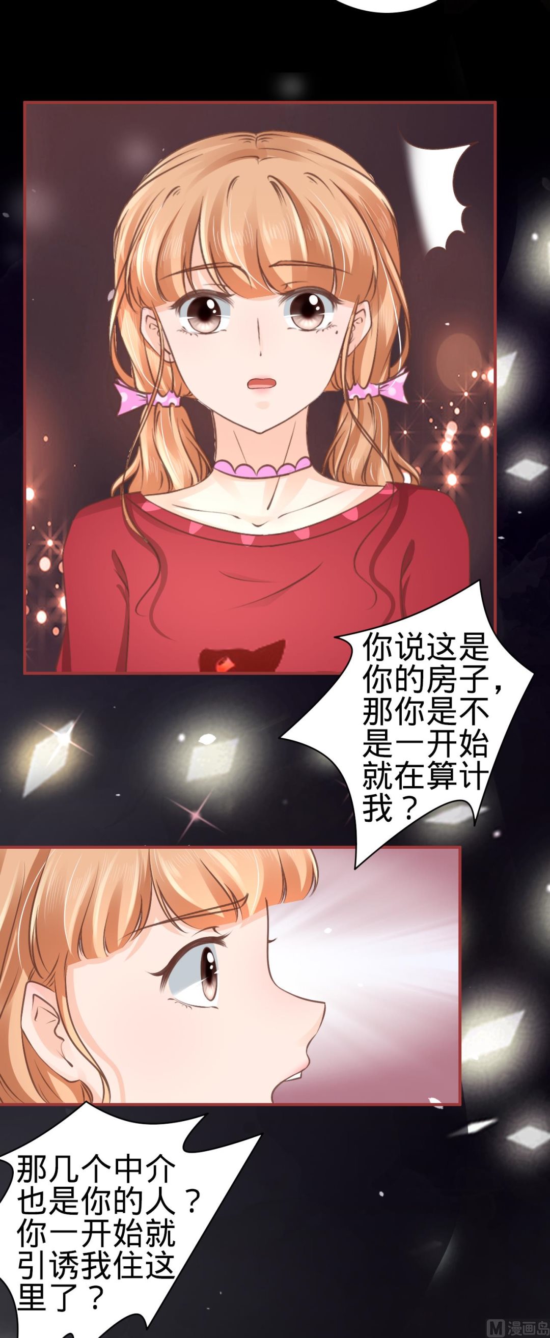 第50话-第50话