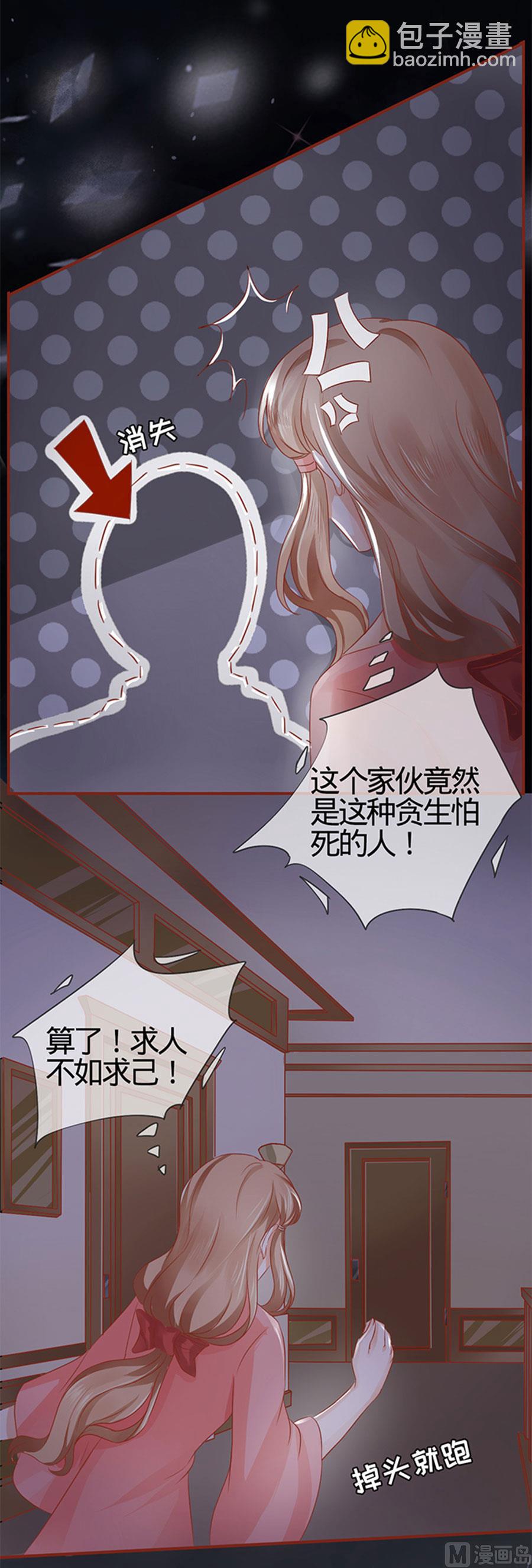 第6话-第6话