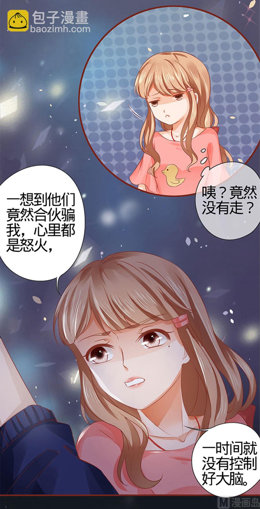 第6话-第6话