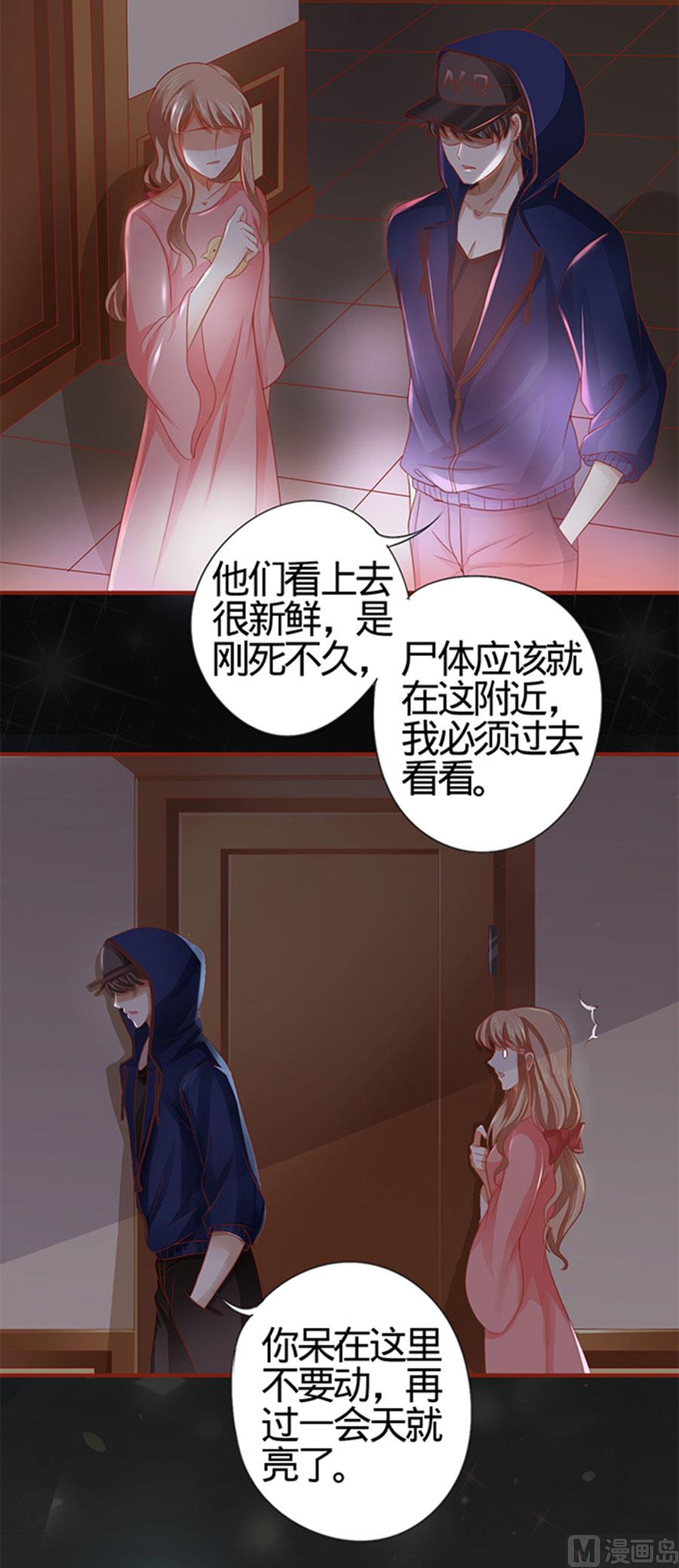 第6话-第6话