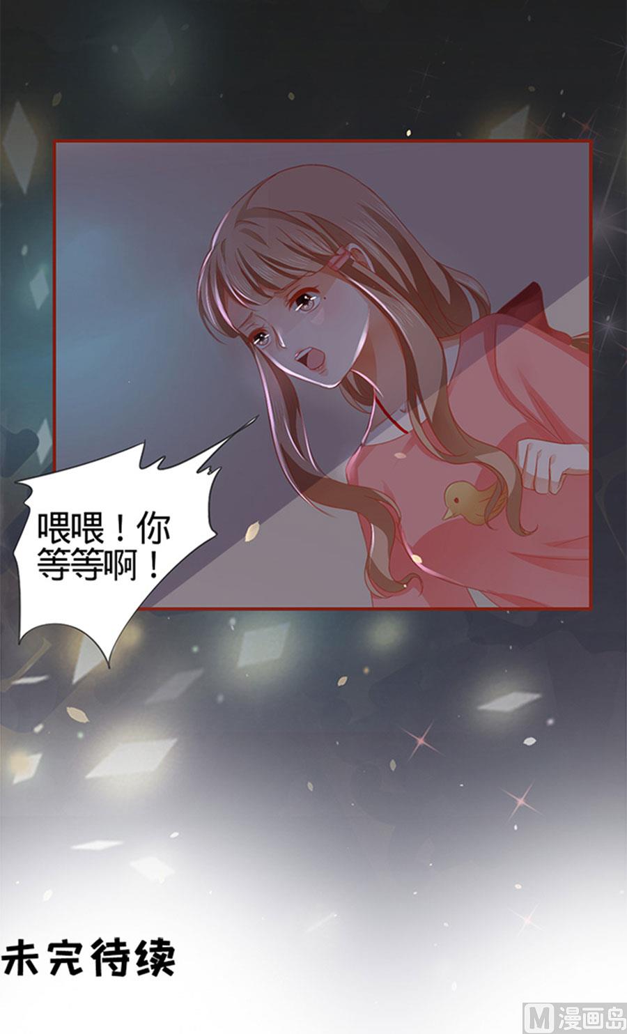 第6话-第6话