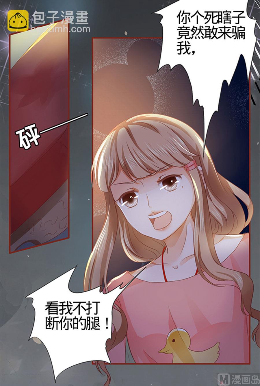 第6话-第6话
