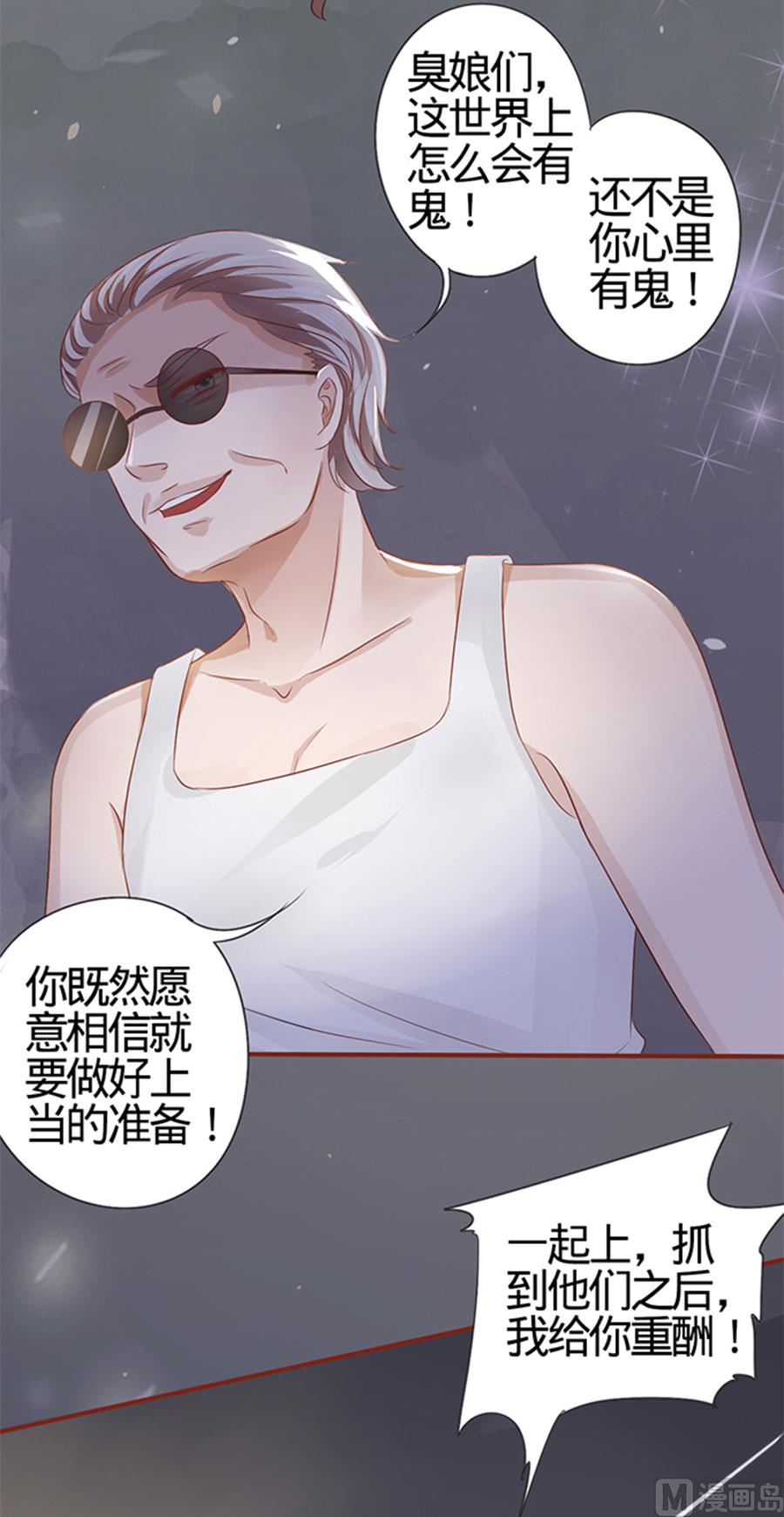 第6话-第6话