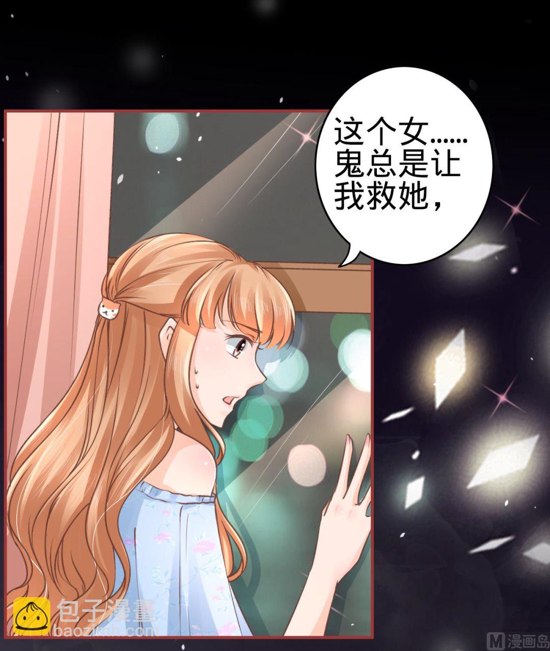 第52话-第52话