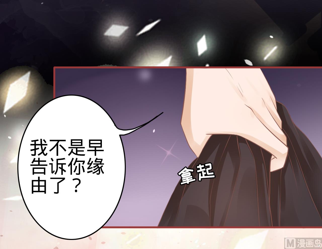 第54话-第54话