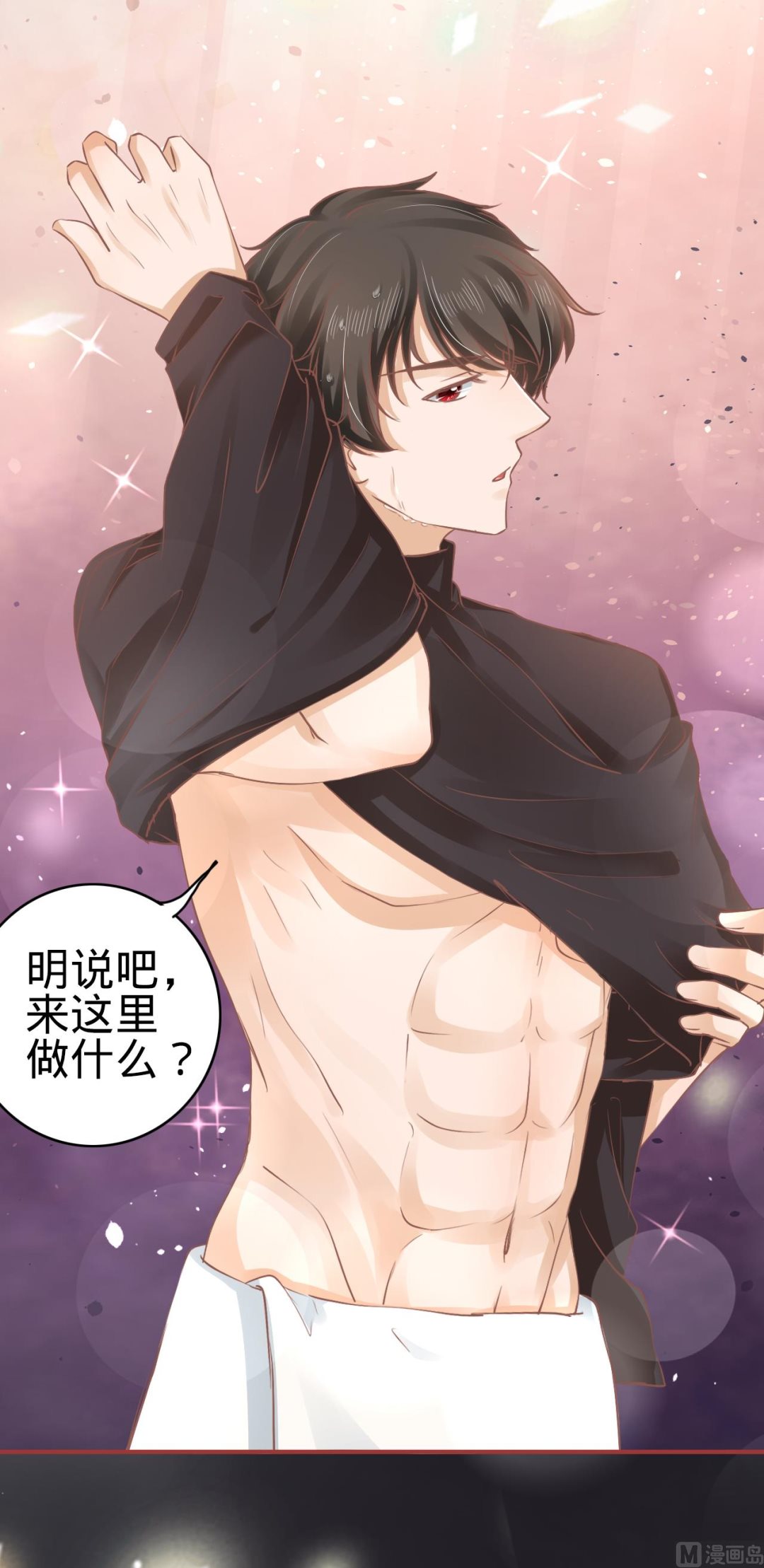 第54话-第54话