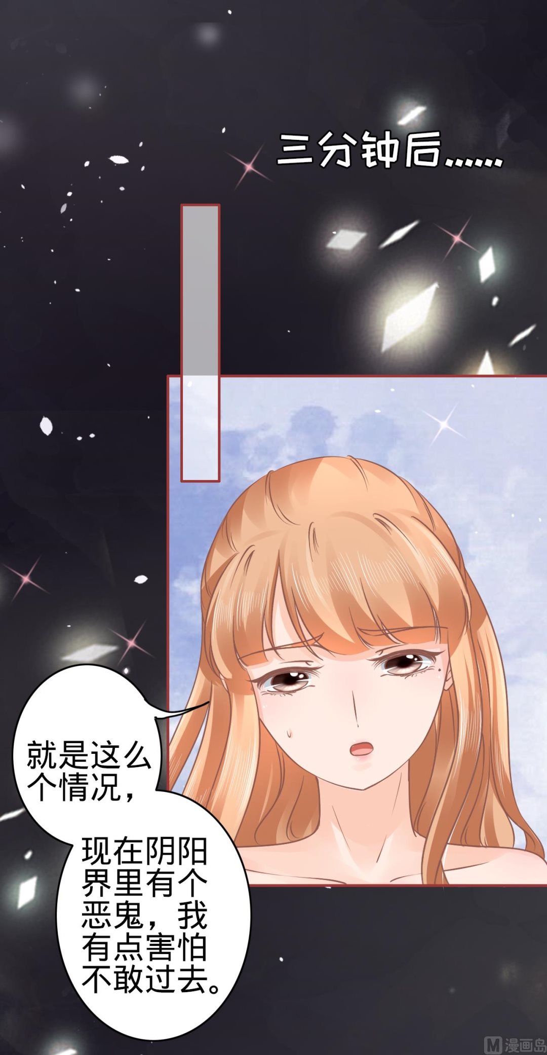 第54话-第54话
