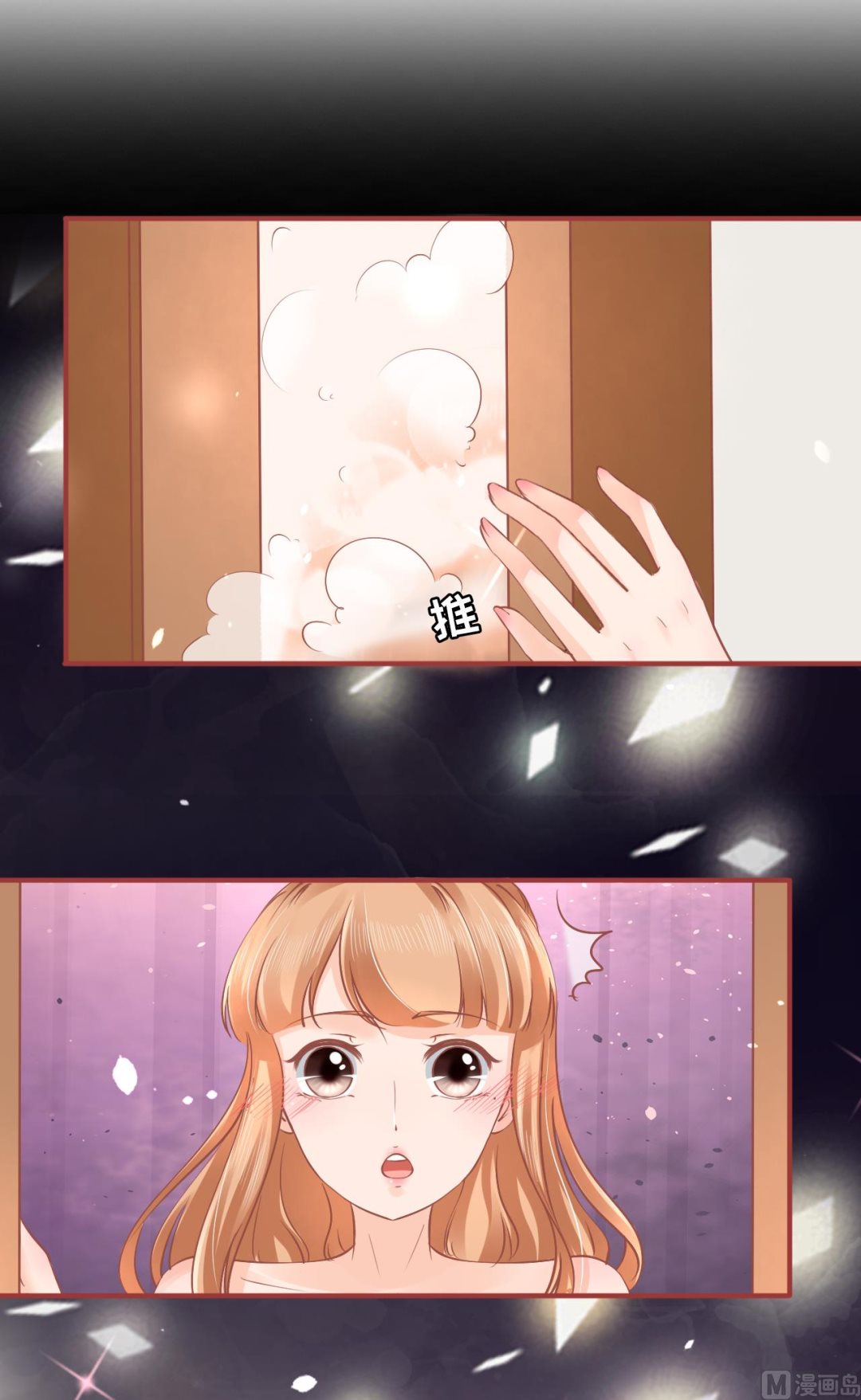 第54话-第54话