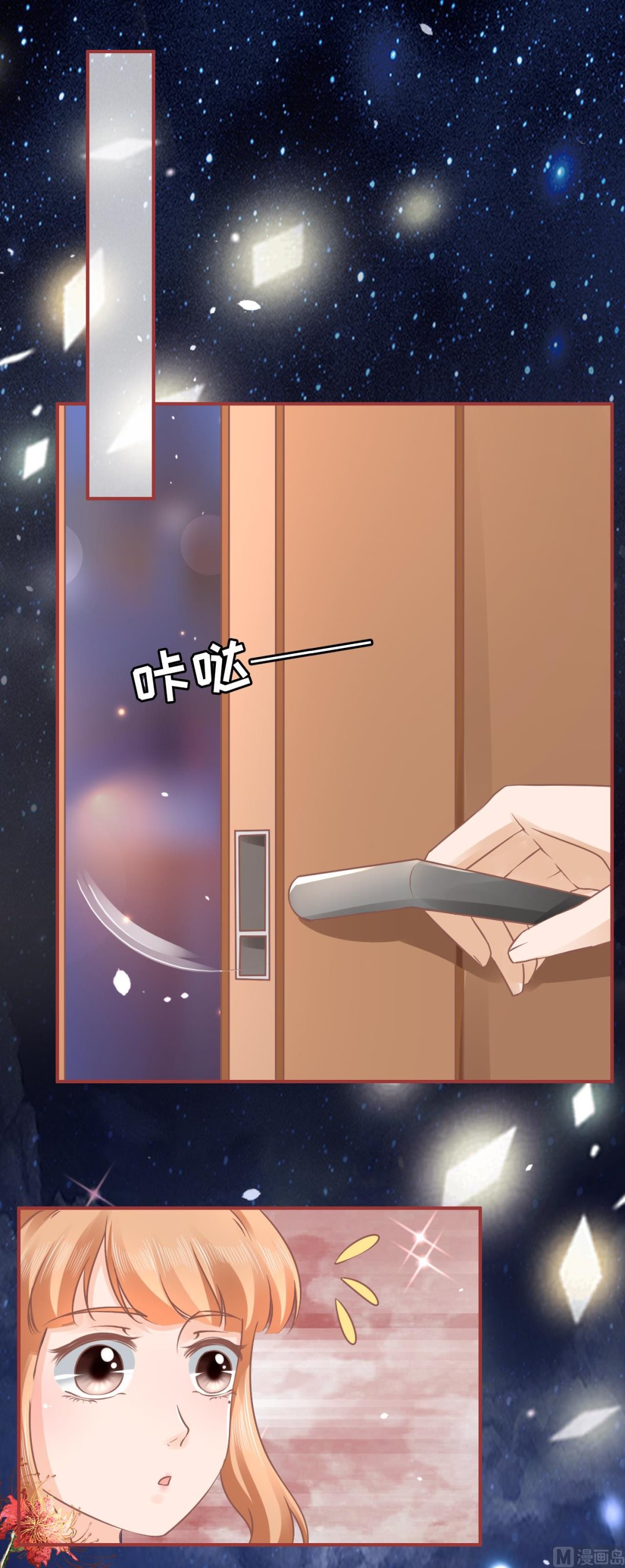 第54话-第54话