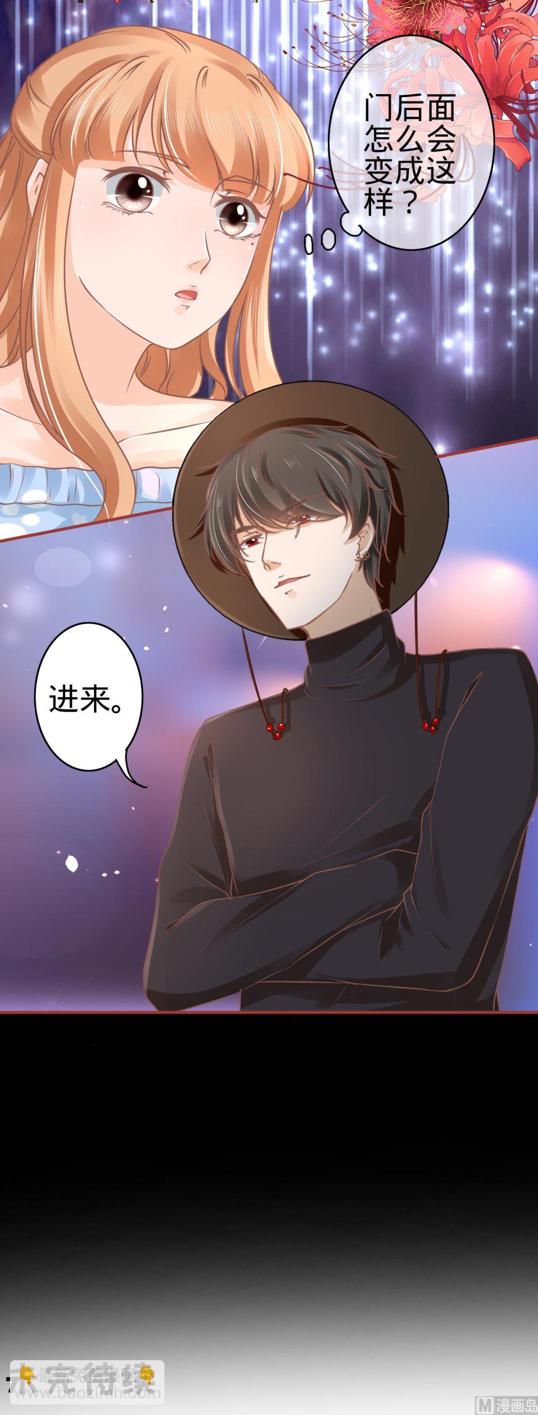 第54话-第54话