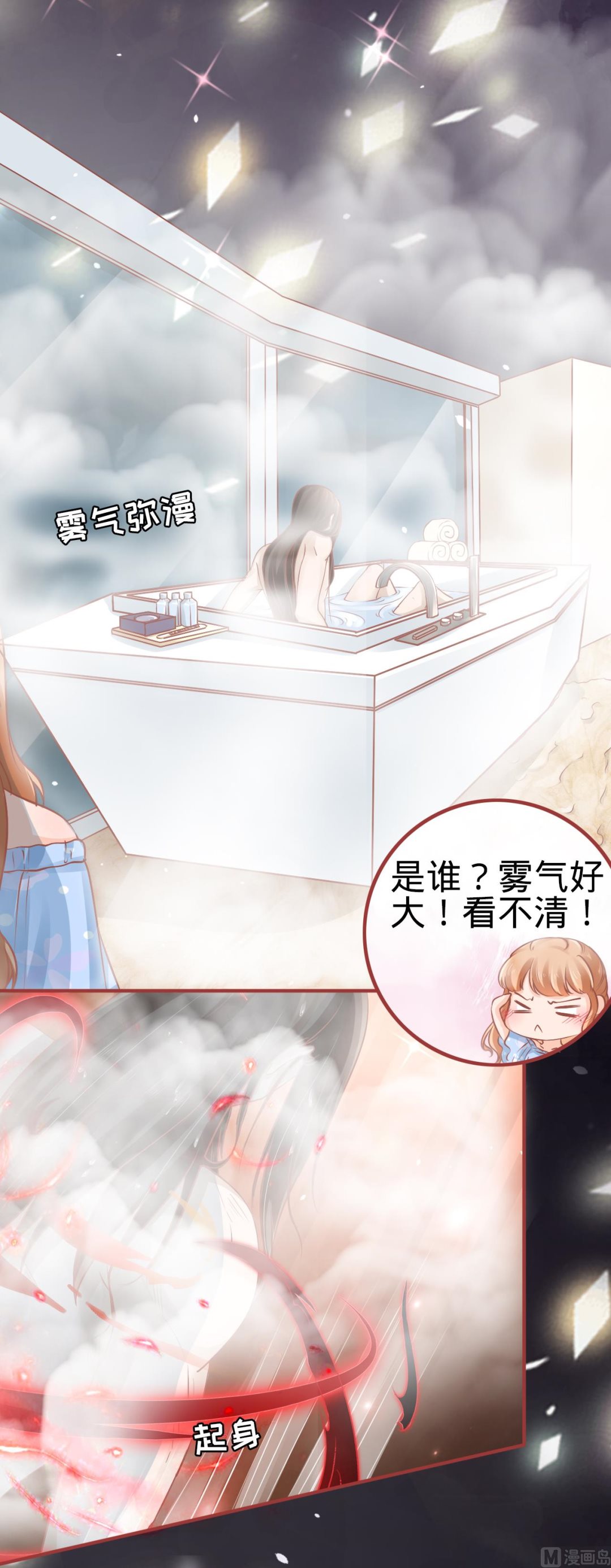 第54话-第54话
