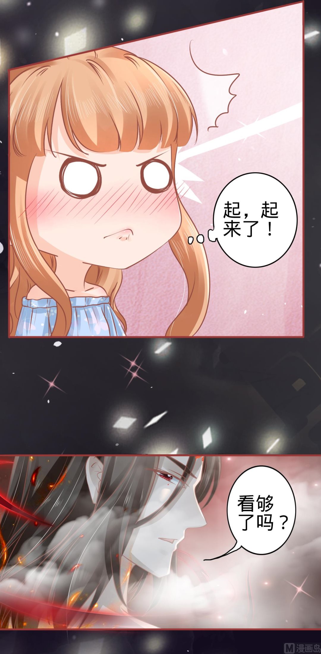 第54话-第54话