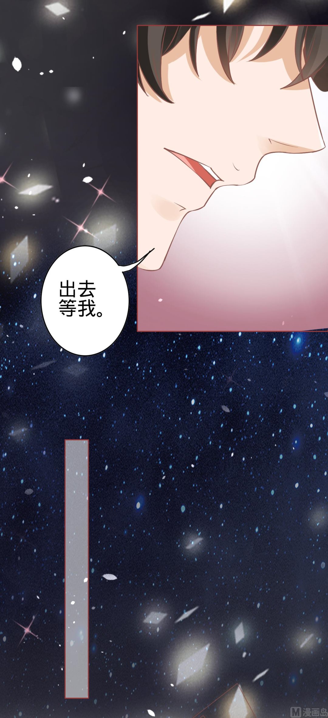 第54话-第54话