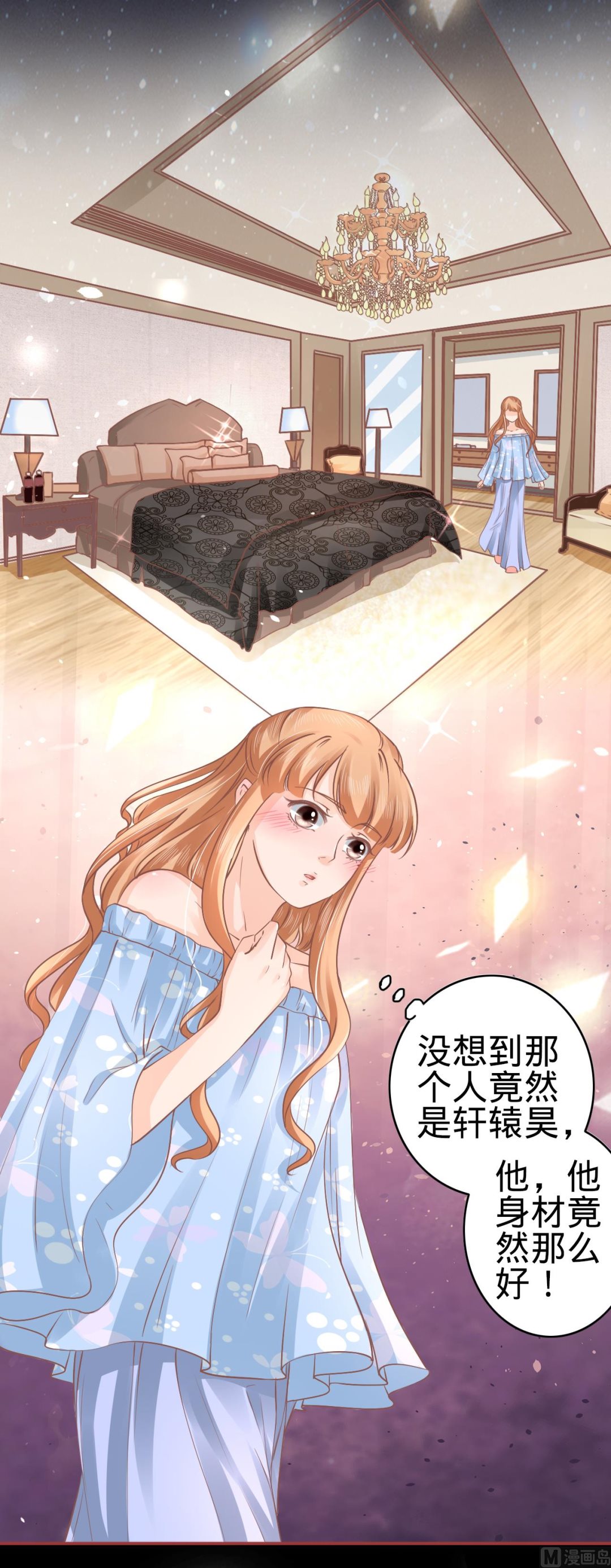 第54话-第54话