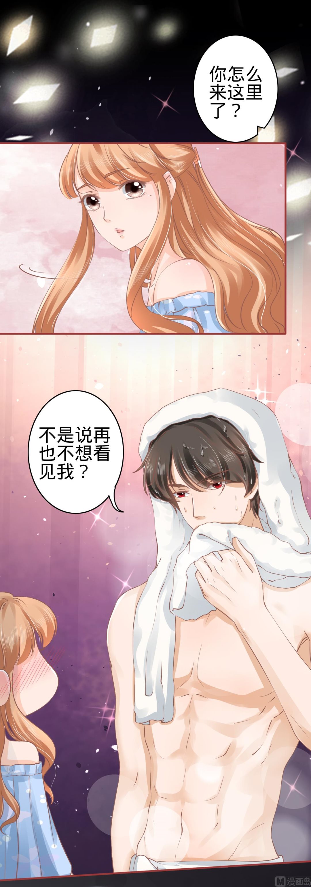 第54话-第54话