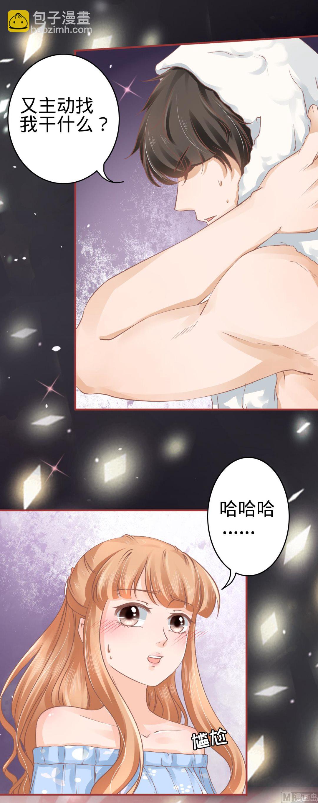 第54话-第54话