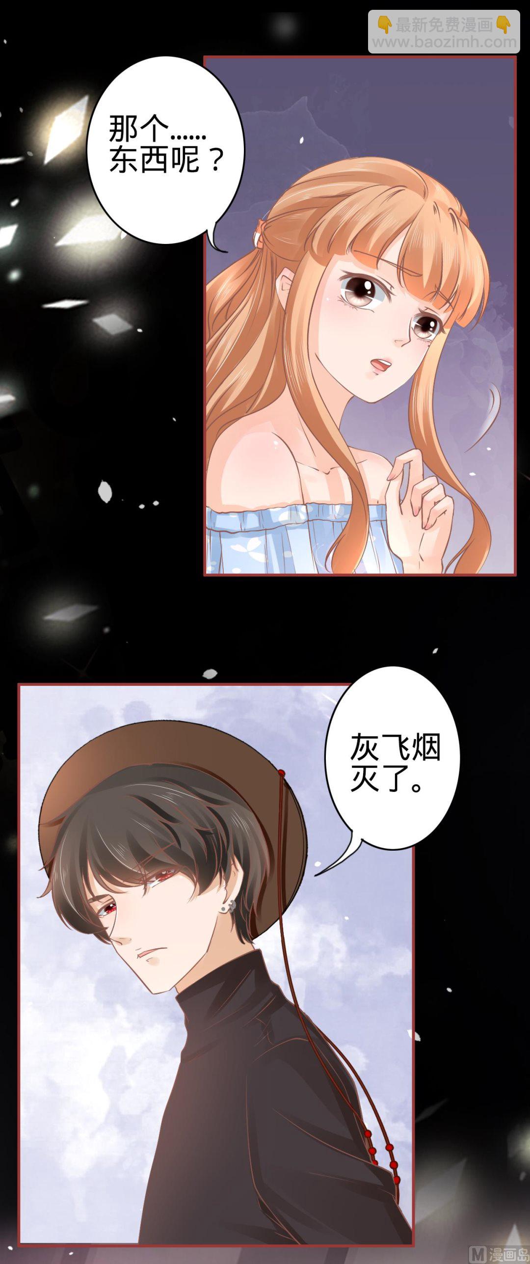 第56话-第56话