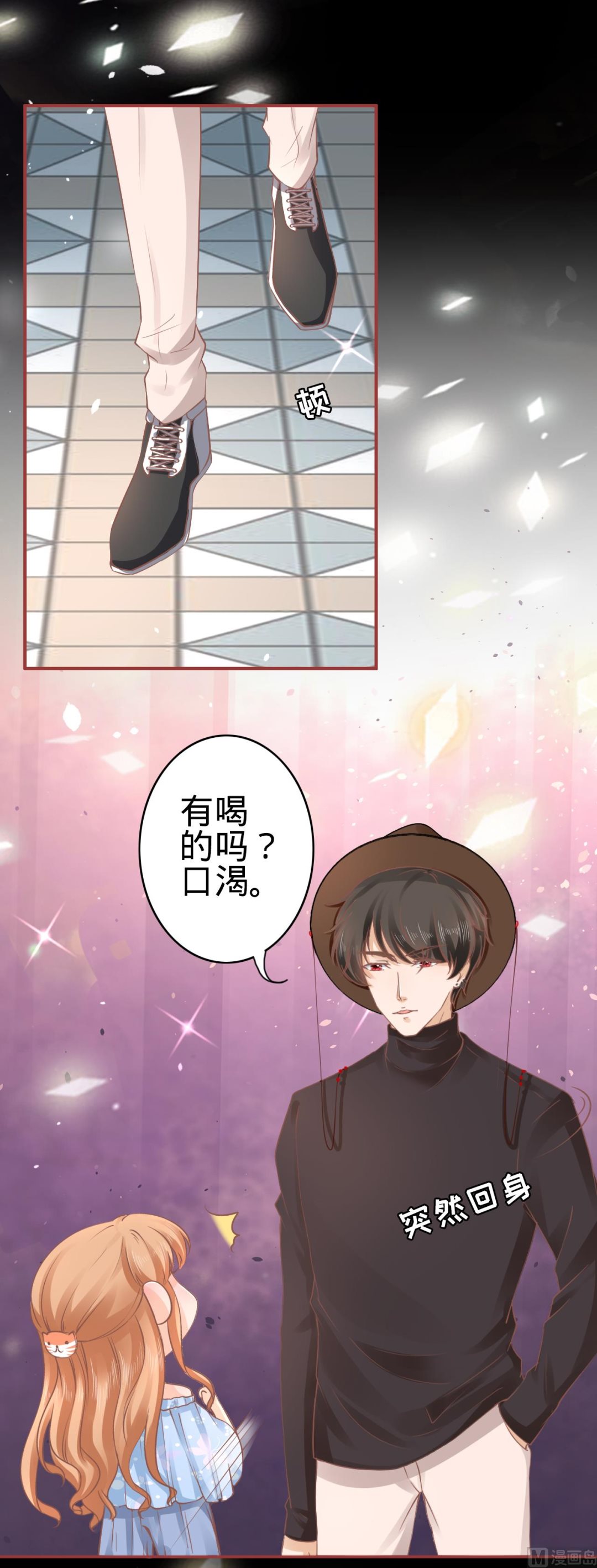 第56话-第56话
