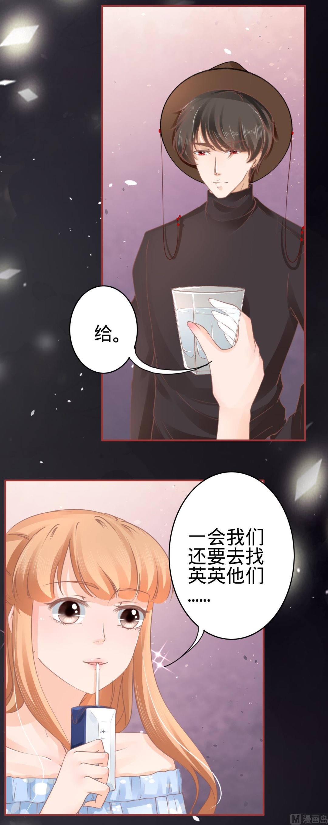 第56话-第56话
