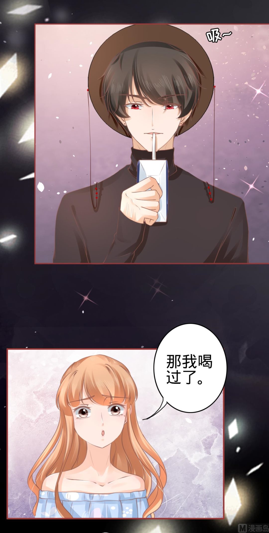 第56话-第56话