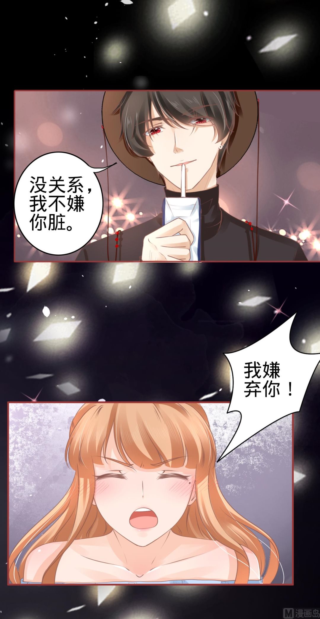 第56话-第56话