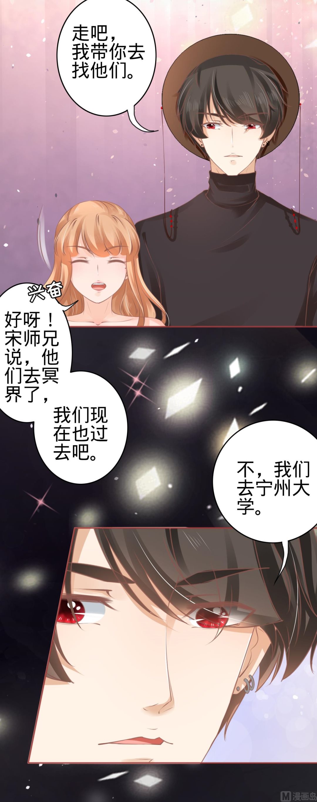 第56话-第56话