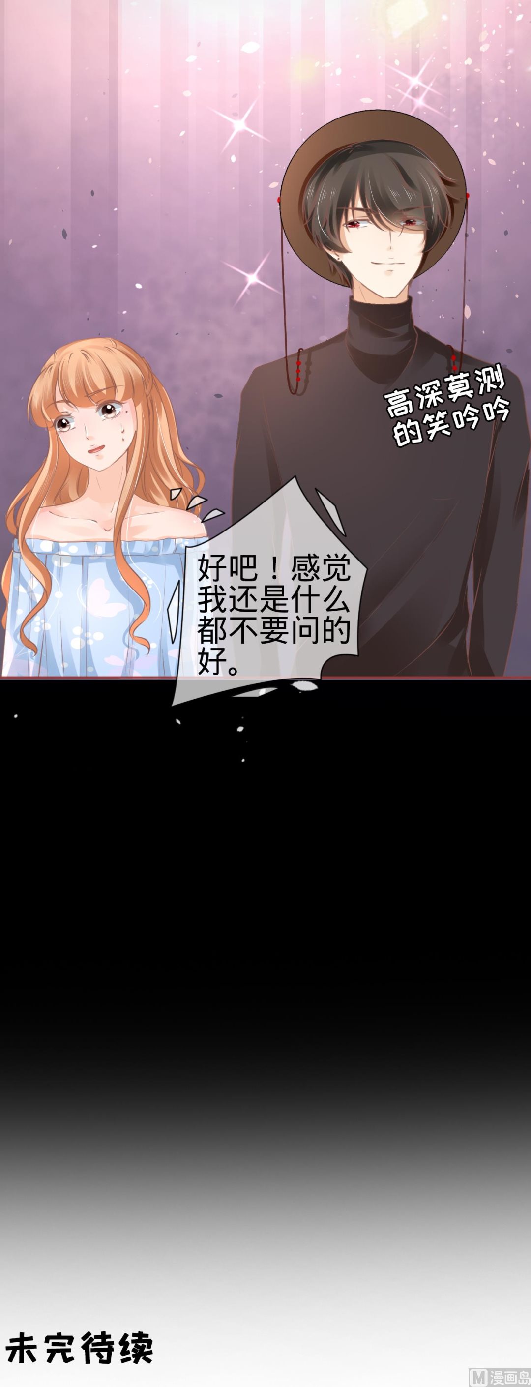 第56话-第56话