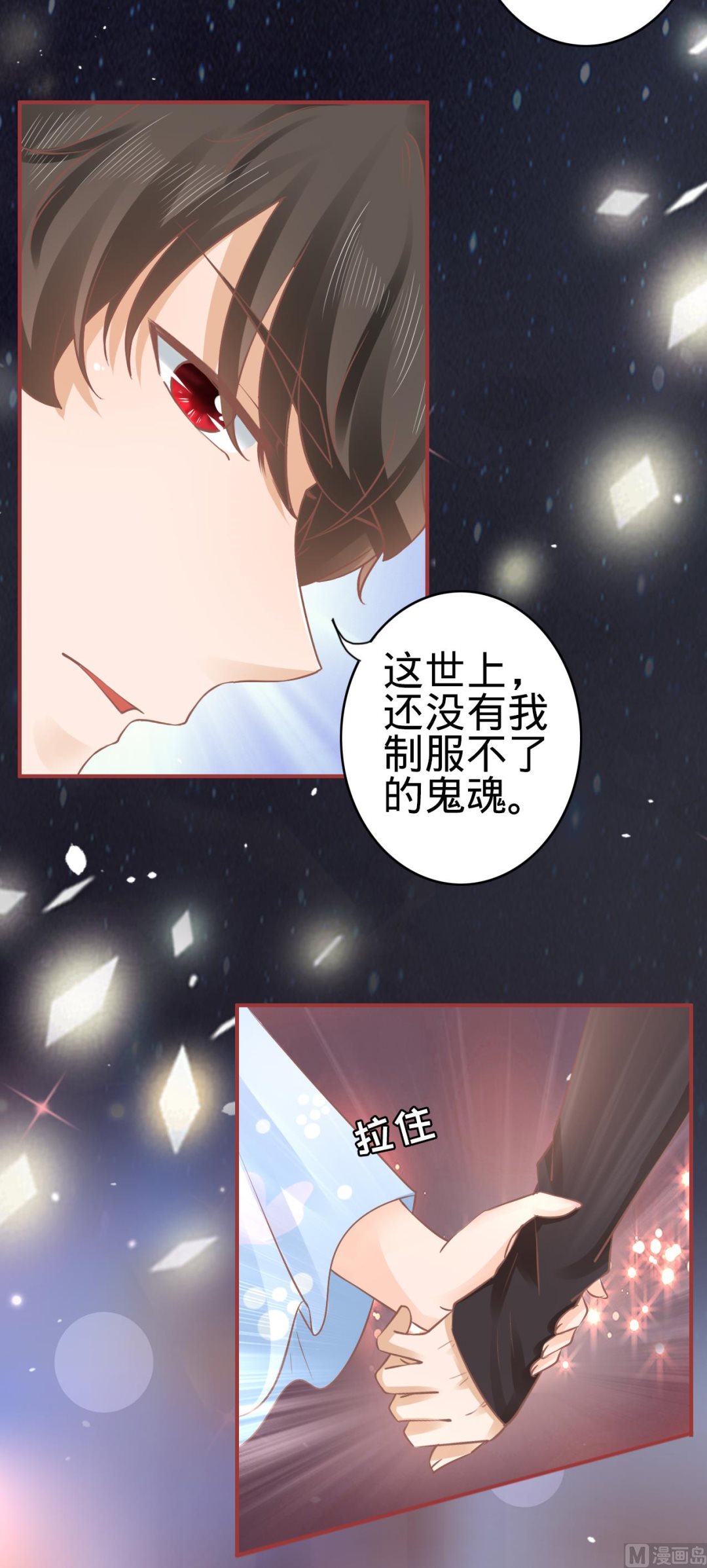 第56话-第56话
