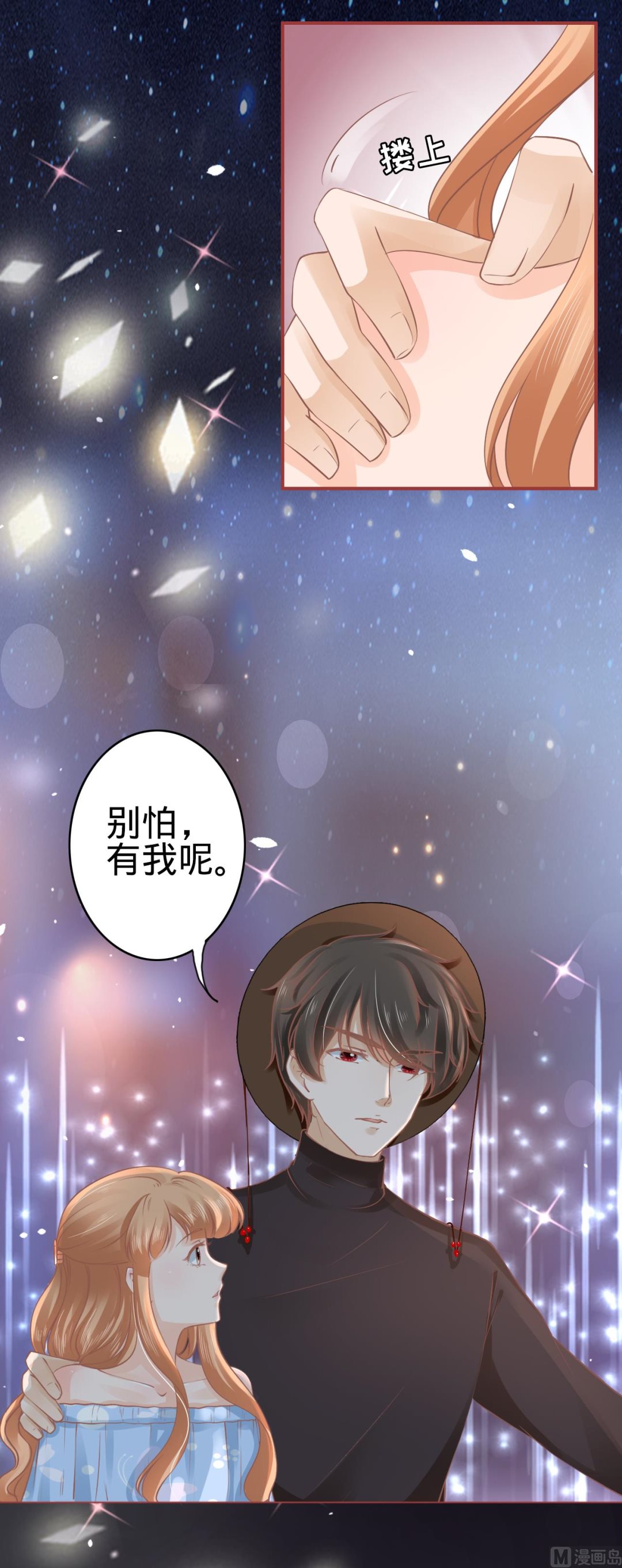 第56话-第56话