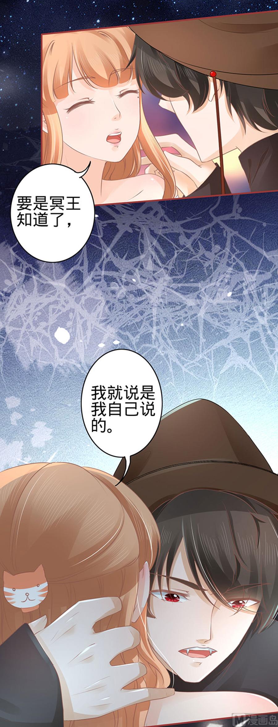 第58话-第58话