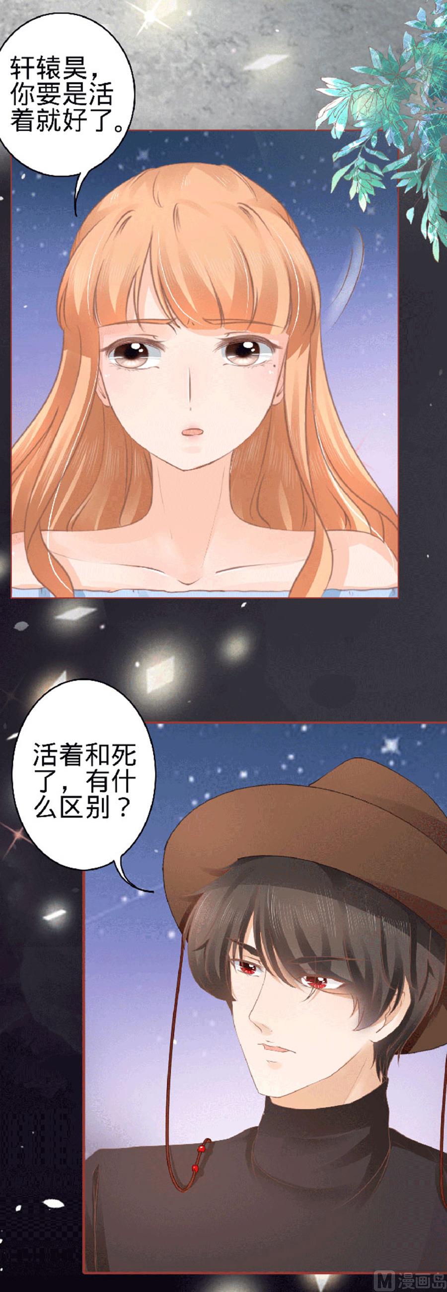 第58话-第58话
