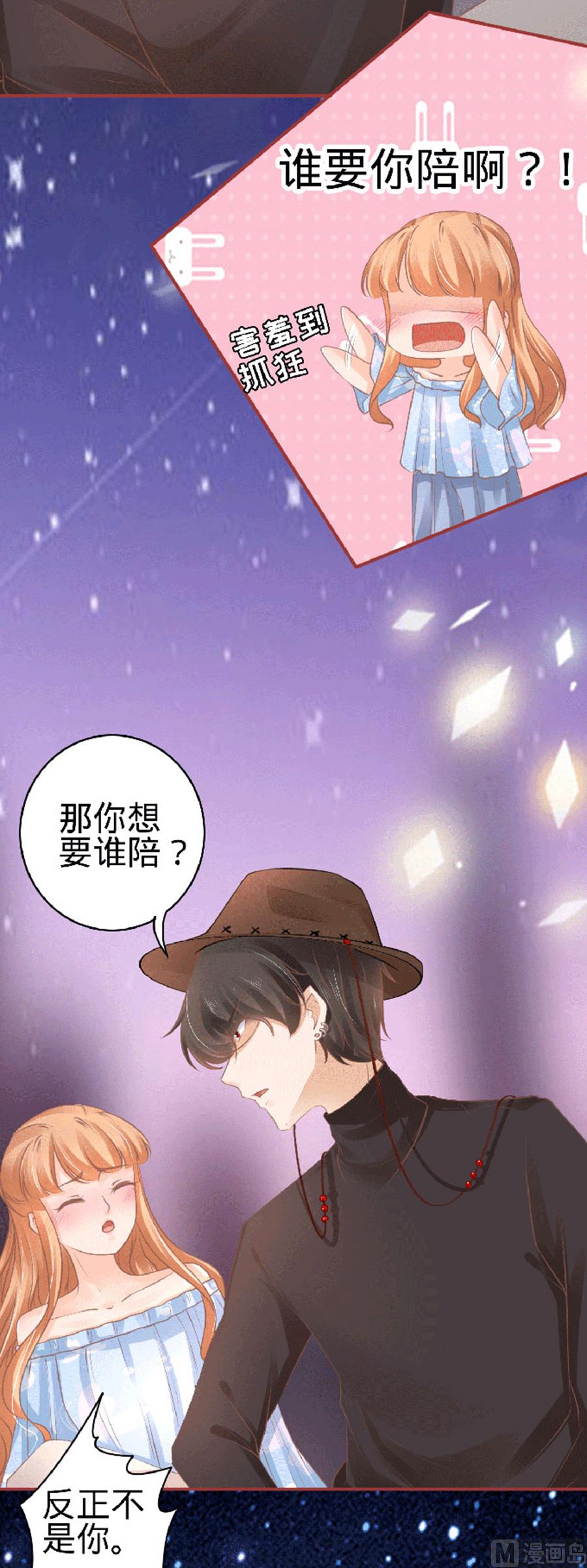 第58话-第58话