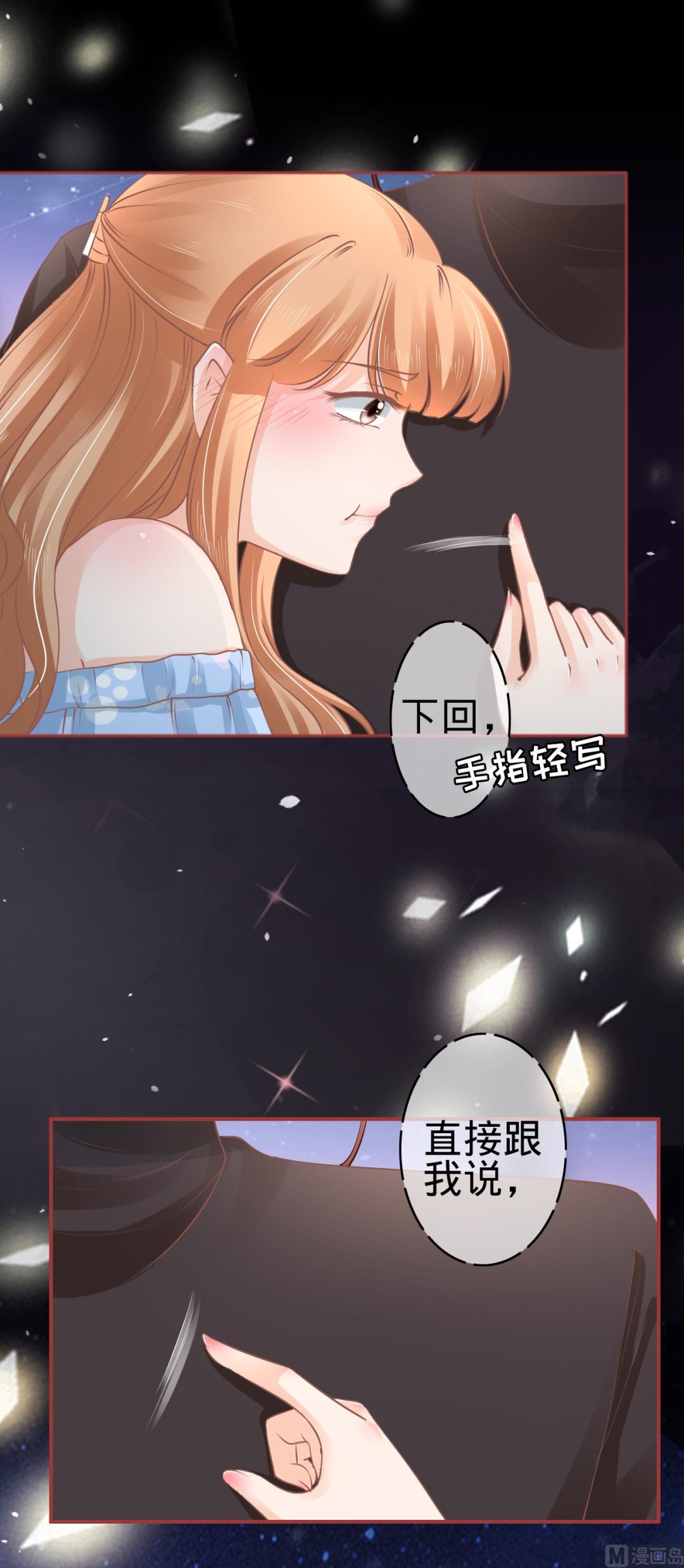 第60话-第60话