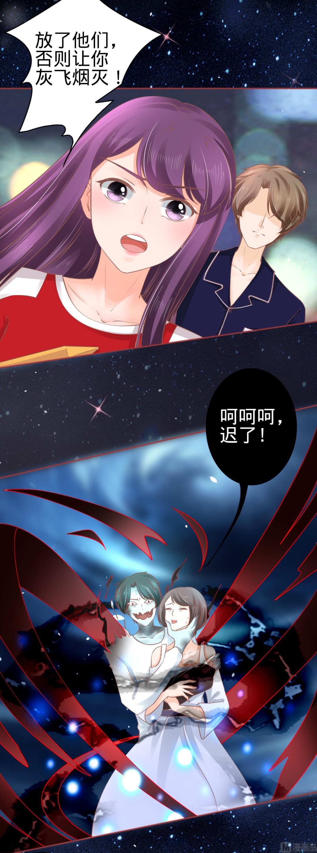 第60话-第60话