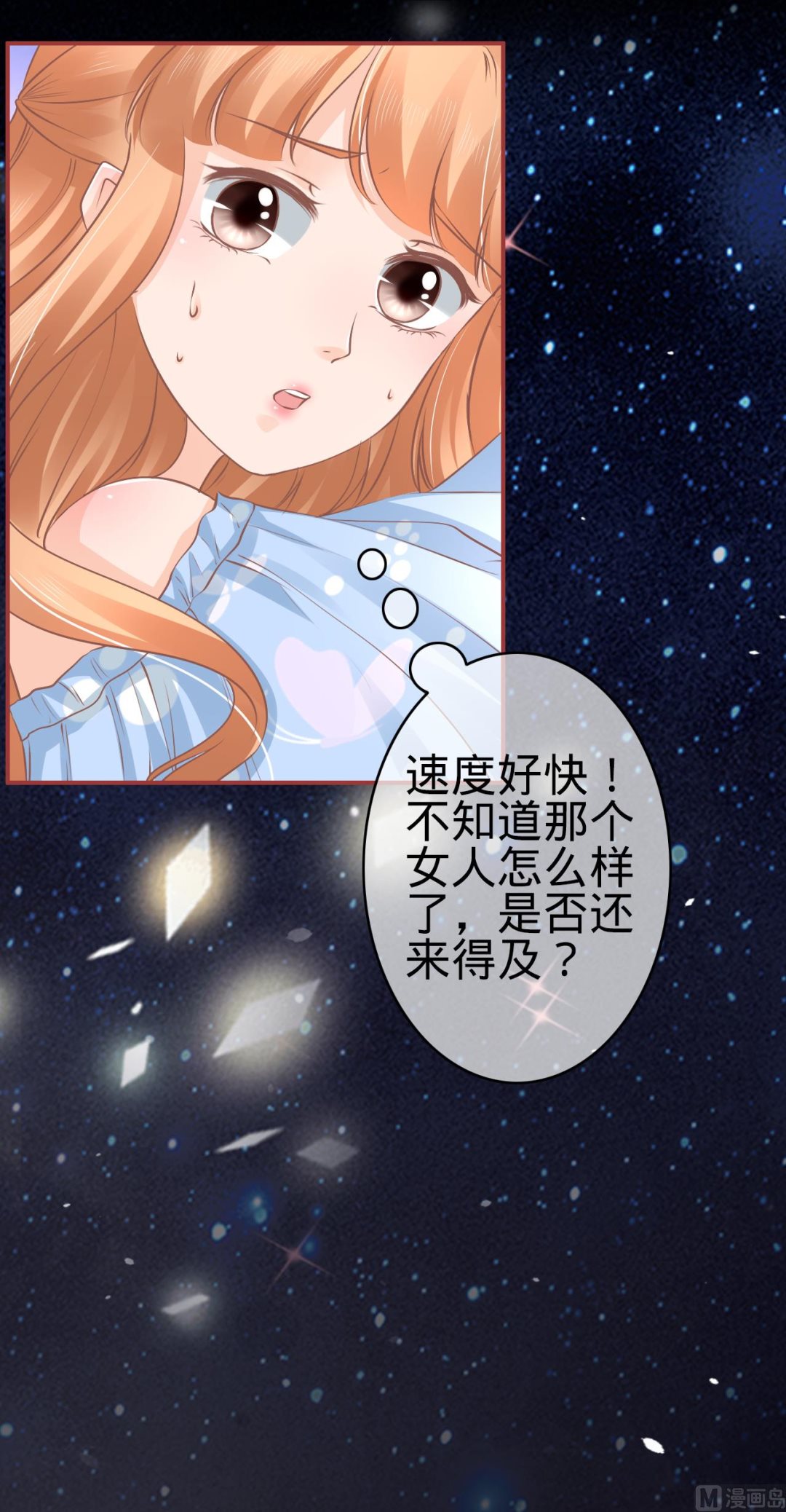 第60话-第60话